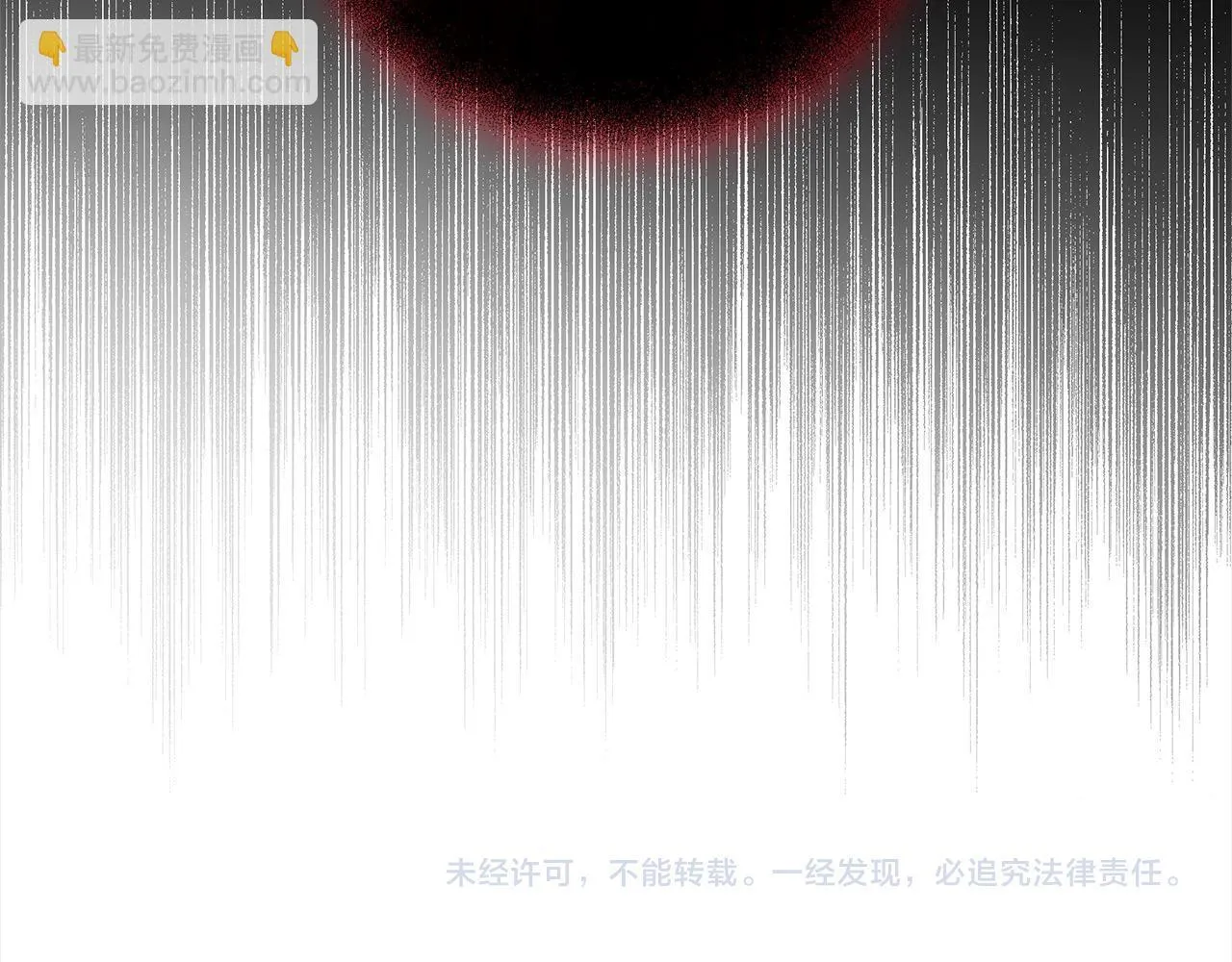 第51话 名声一落千丈230