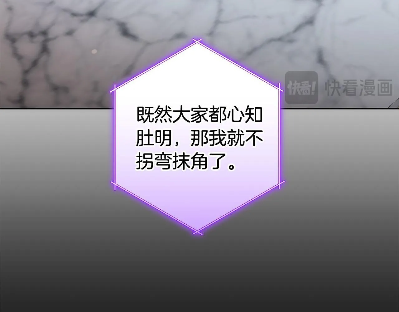 第51话 名声一落千丈82