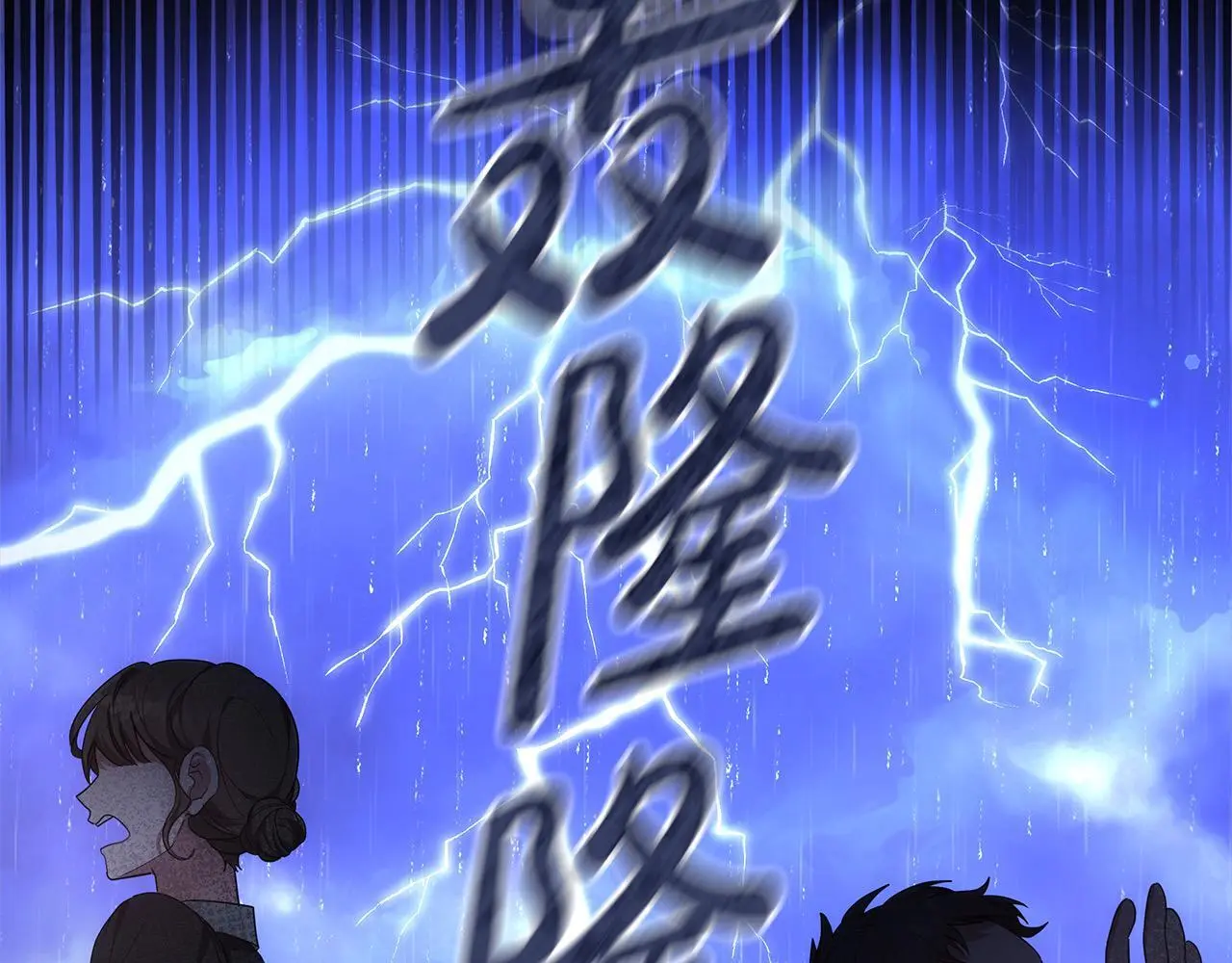 第1话 生来即被厌弃的小孩8