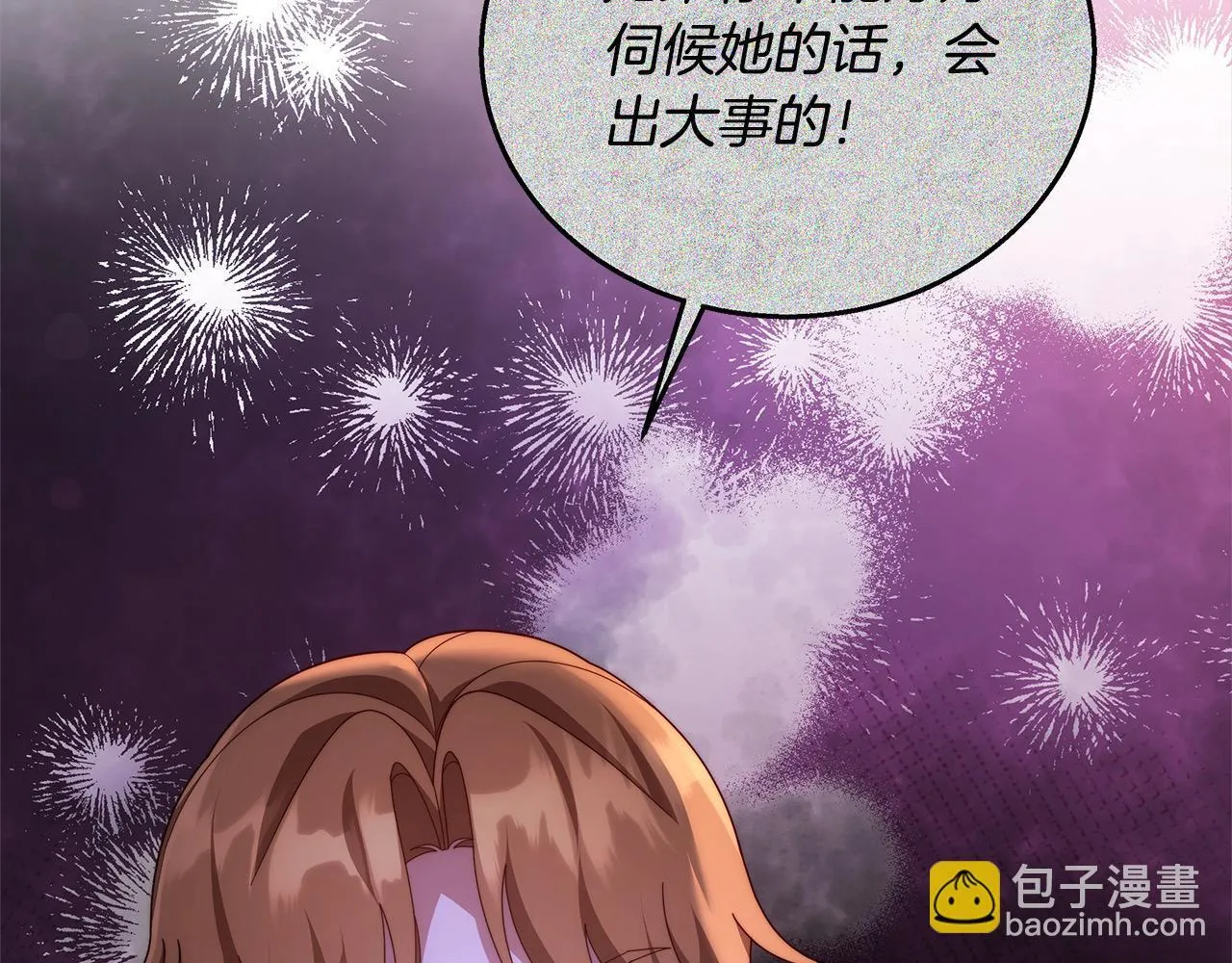 第40话 可怜姐妹终团圆！48