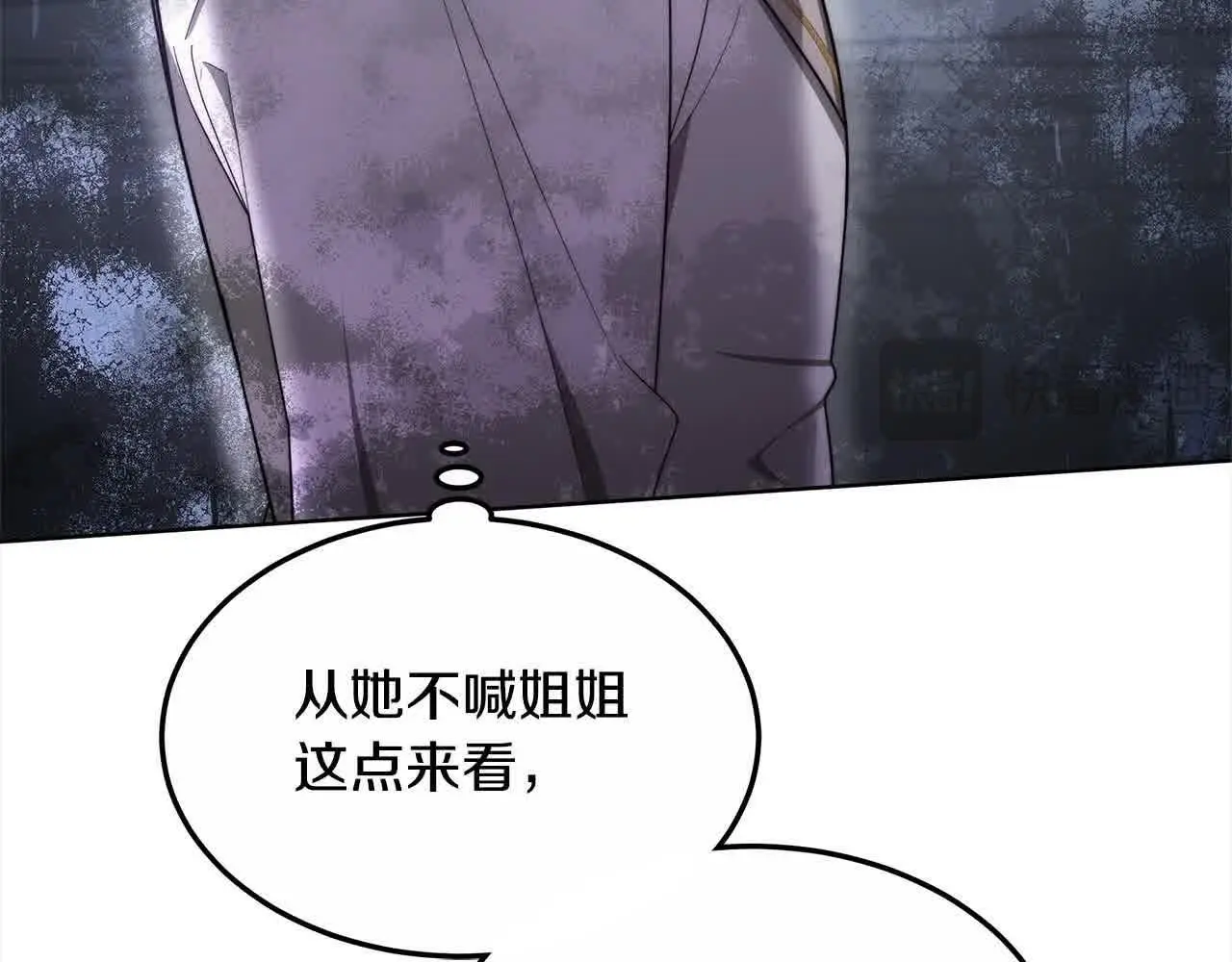 第10话 双重账本62