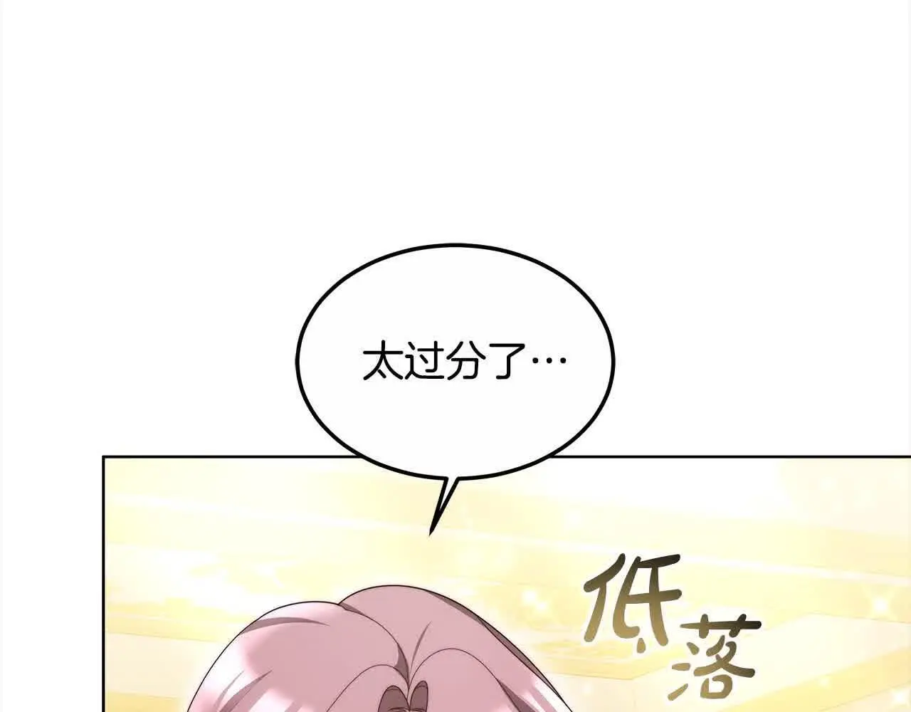 第18话 约定96