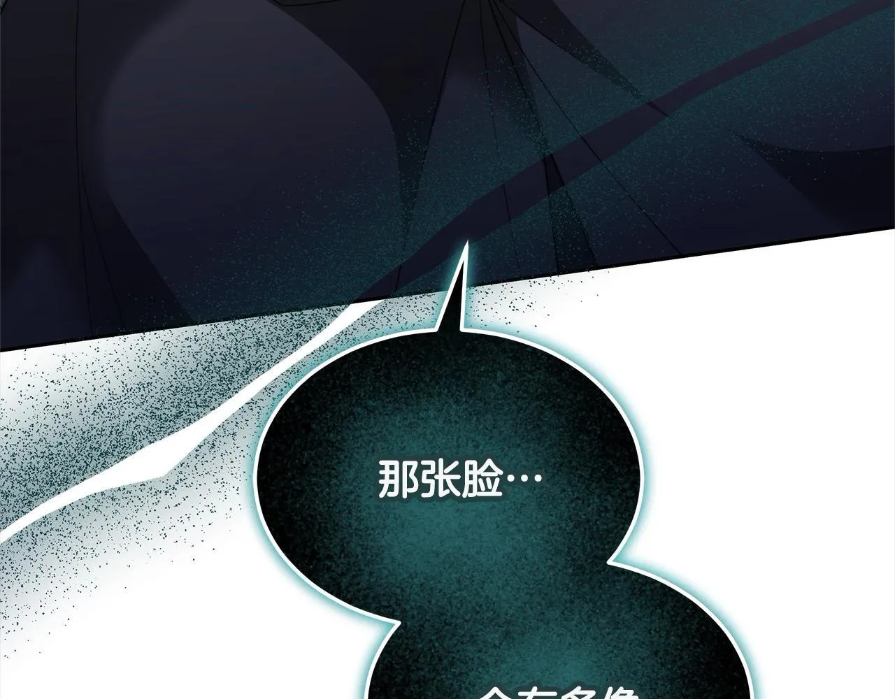 第52话 逃之夭夭167