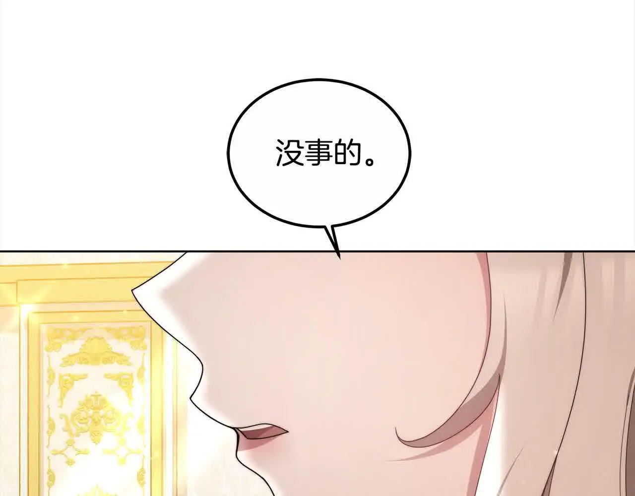 第18话 约定150