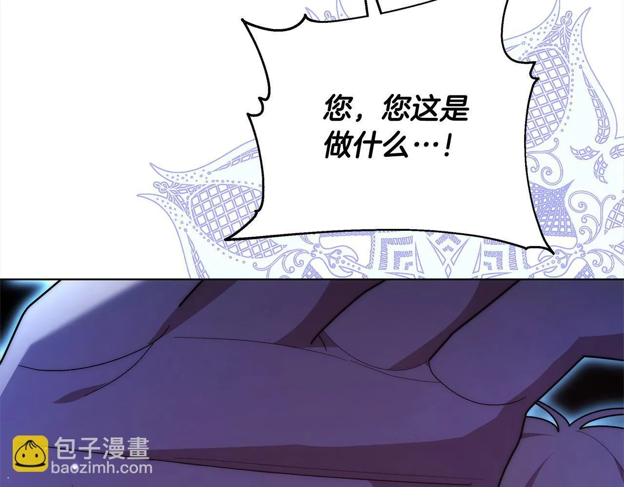 第42话 敢动我老婆？26