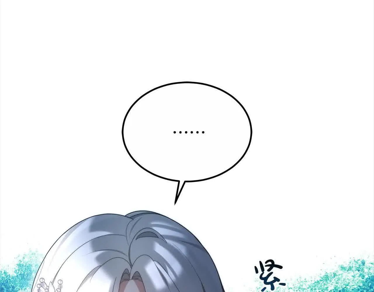 第19话 皇室宴会15