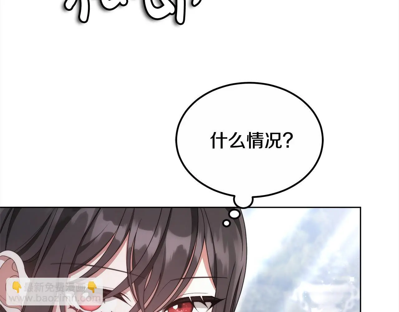 第24话 救场41