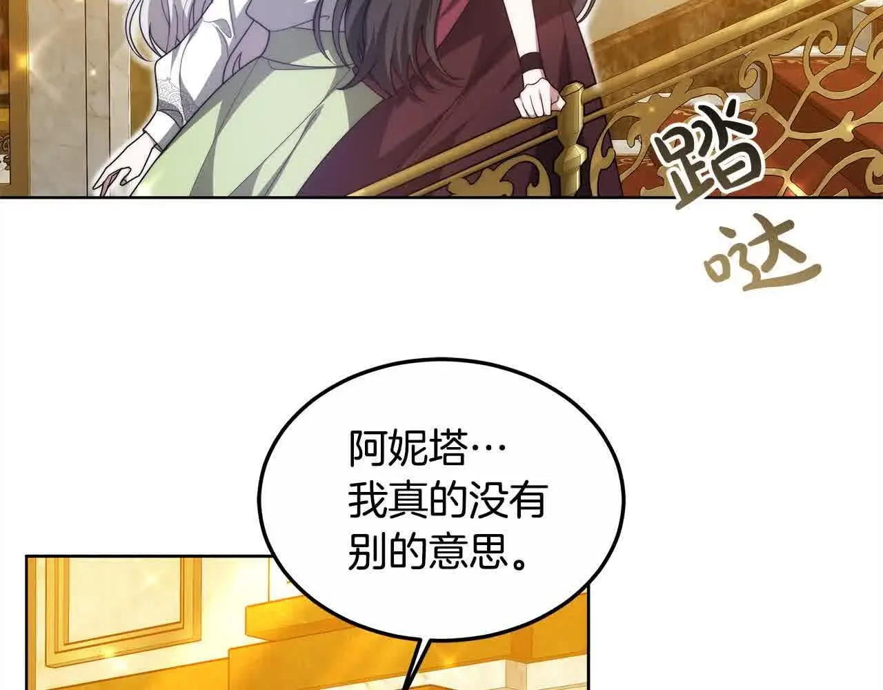 第15话 你把我当朋友了？164