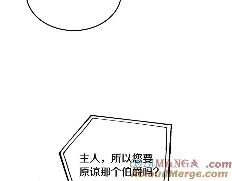 第50话 我们是朋友72