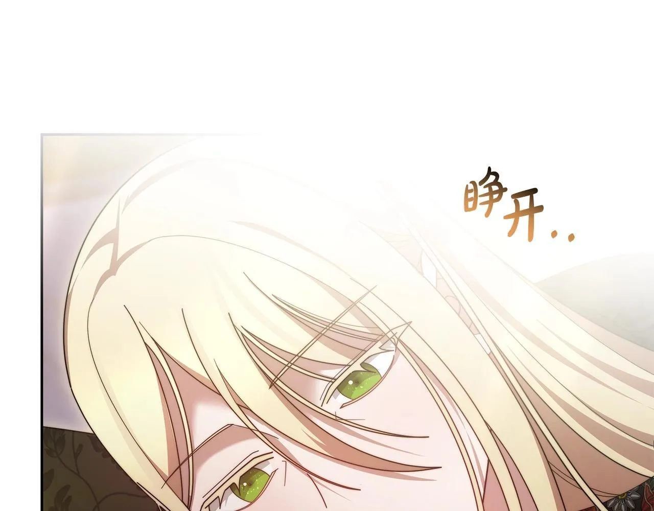 第54话 我很担心你54