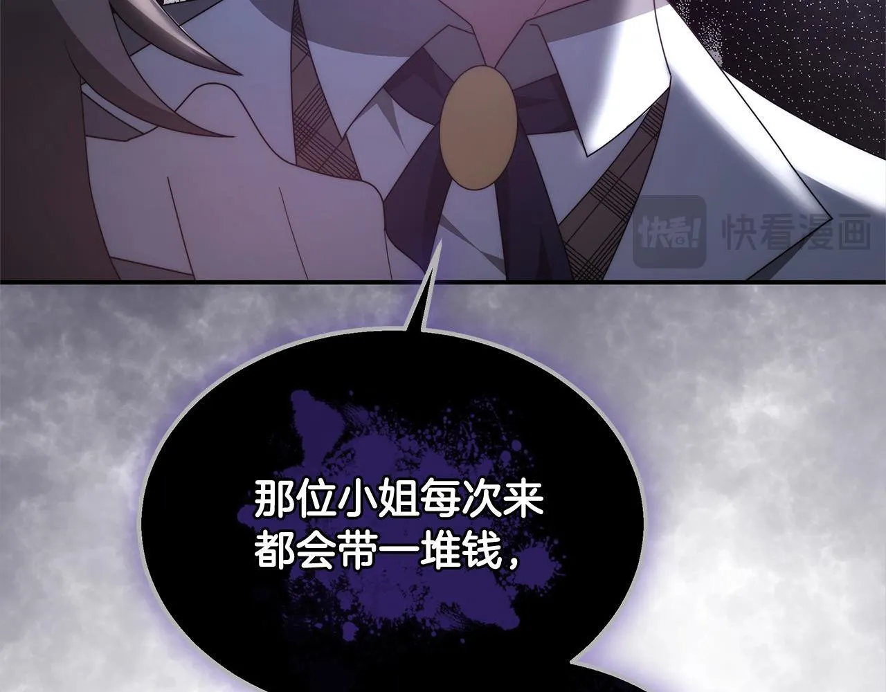 第38话 拍卖场30