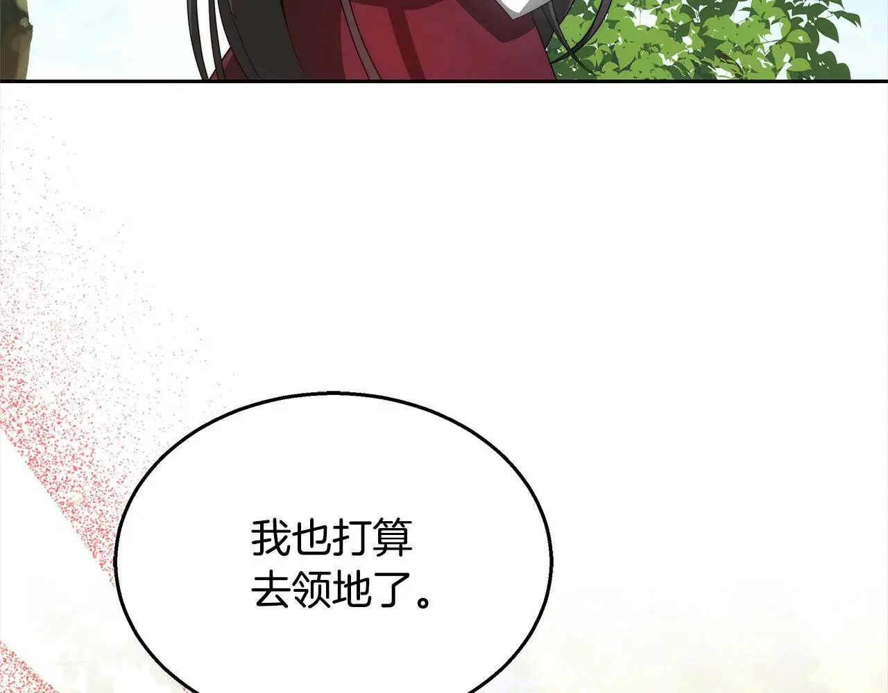 第34话 分别197
