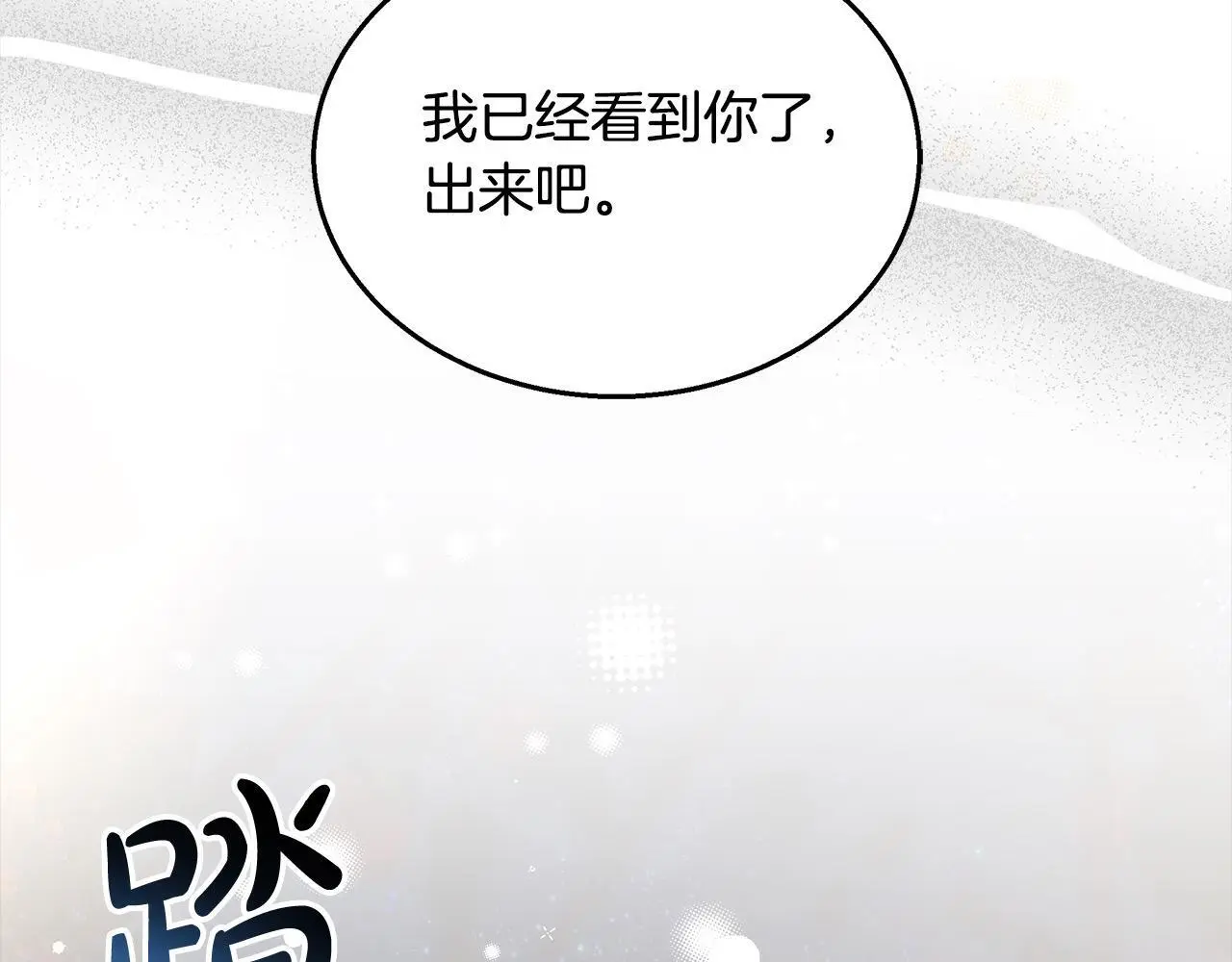 第34话 分别41