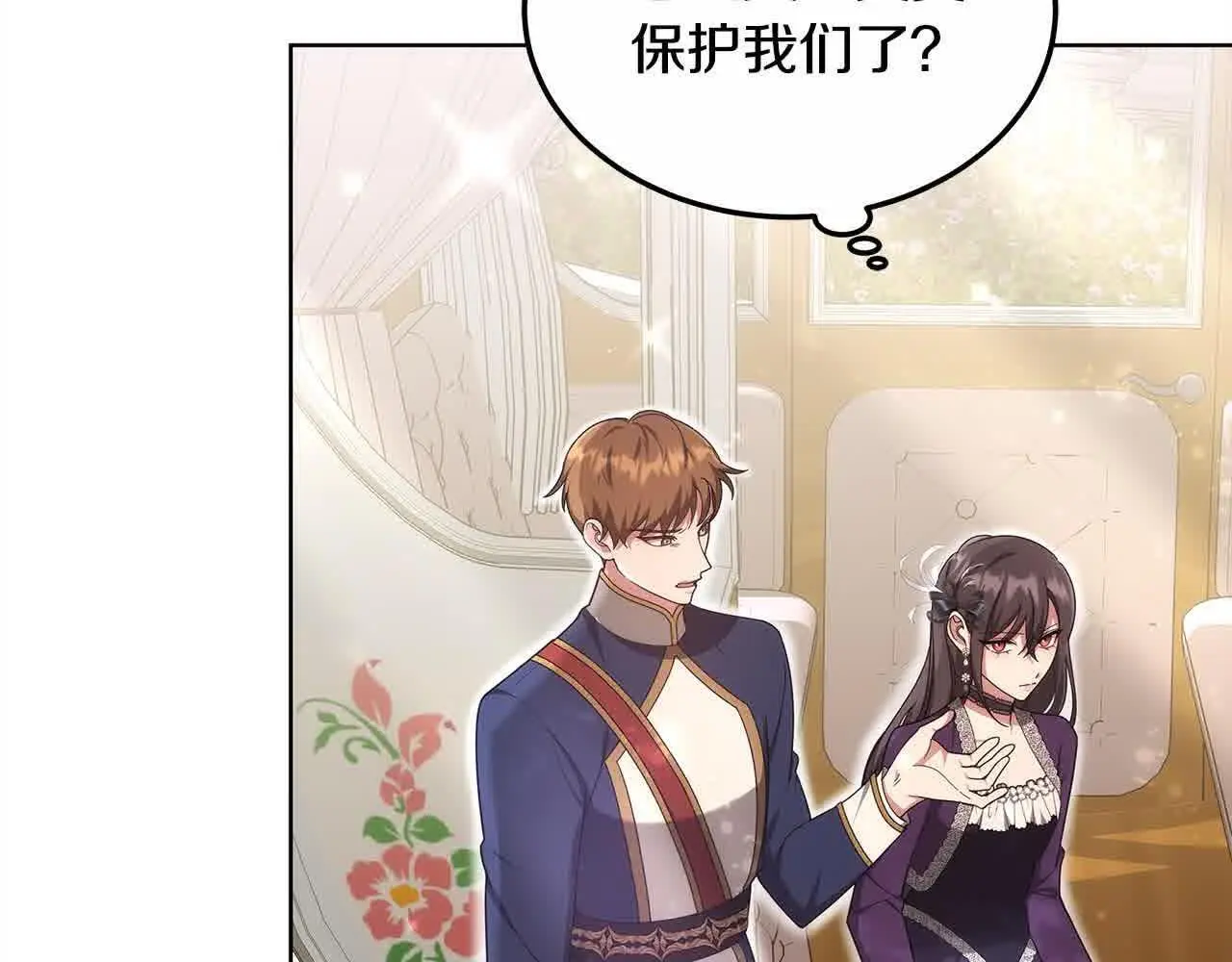 第11话 诋毁女儿的母亲69
