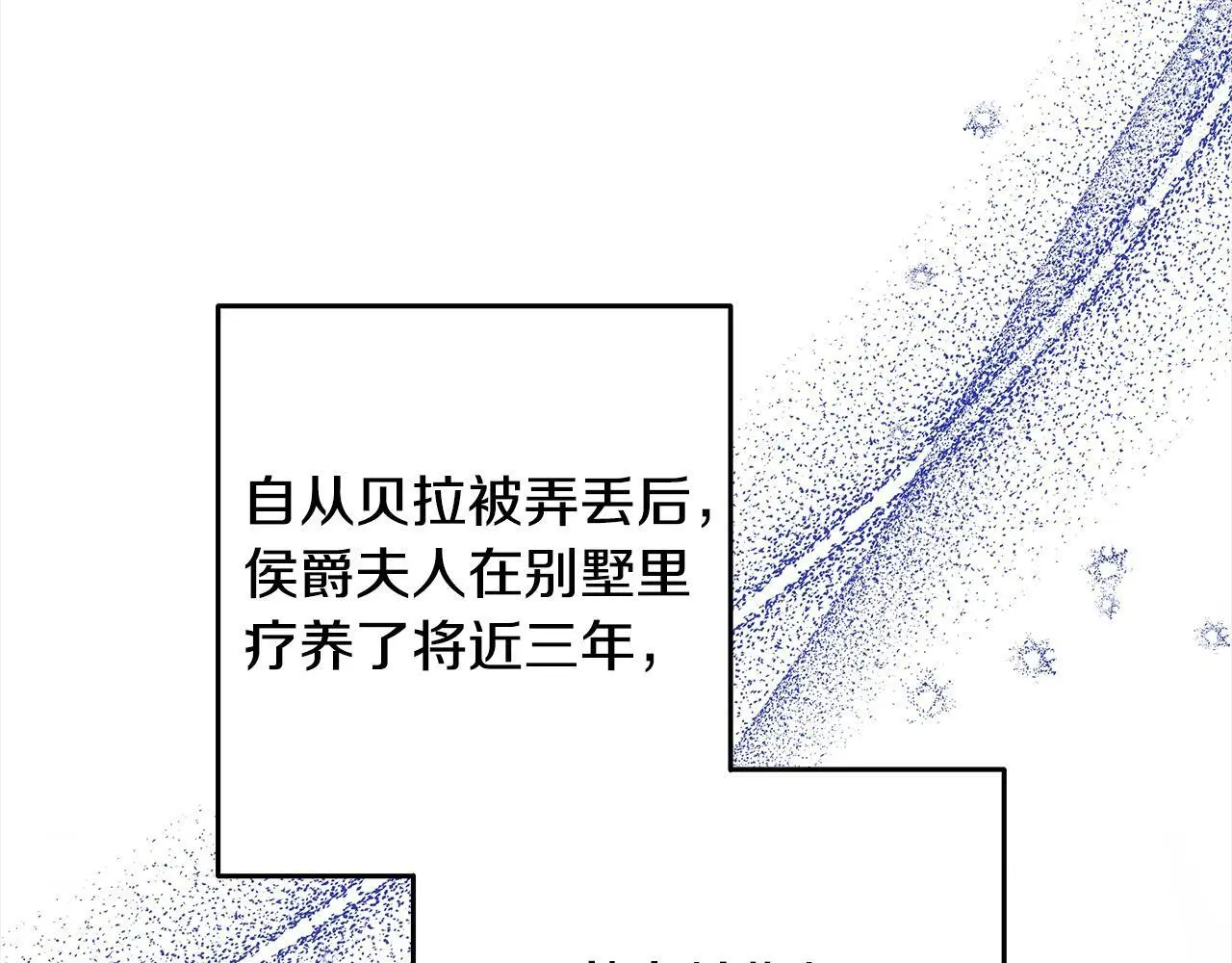 第30话 告发145