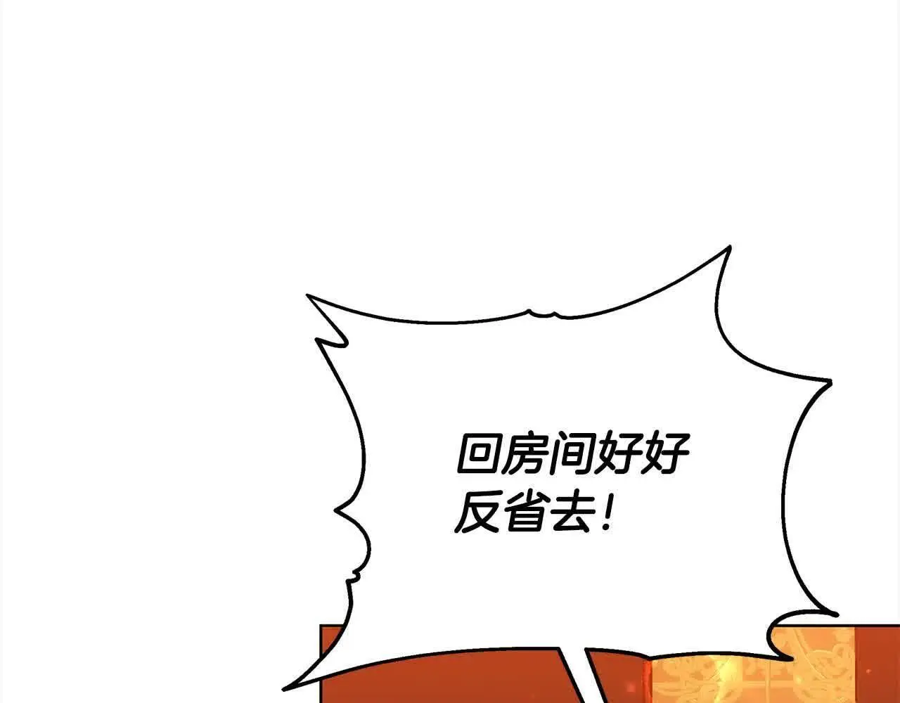 第6话 无能的父亲124