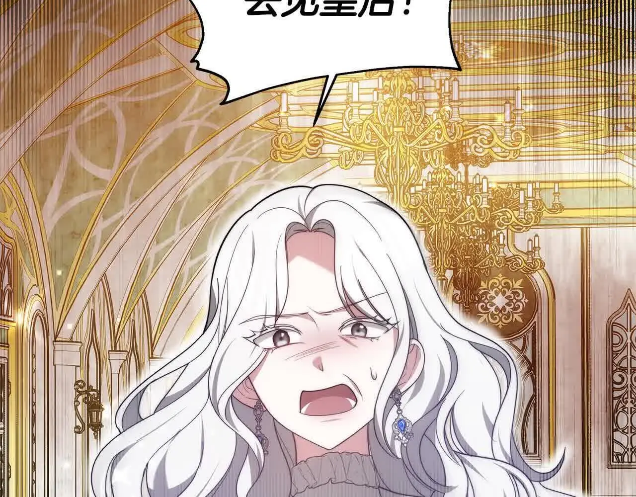 第13话 我好像…喜欢你139