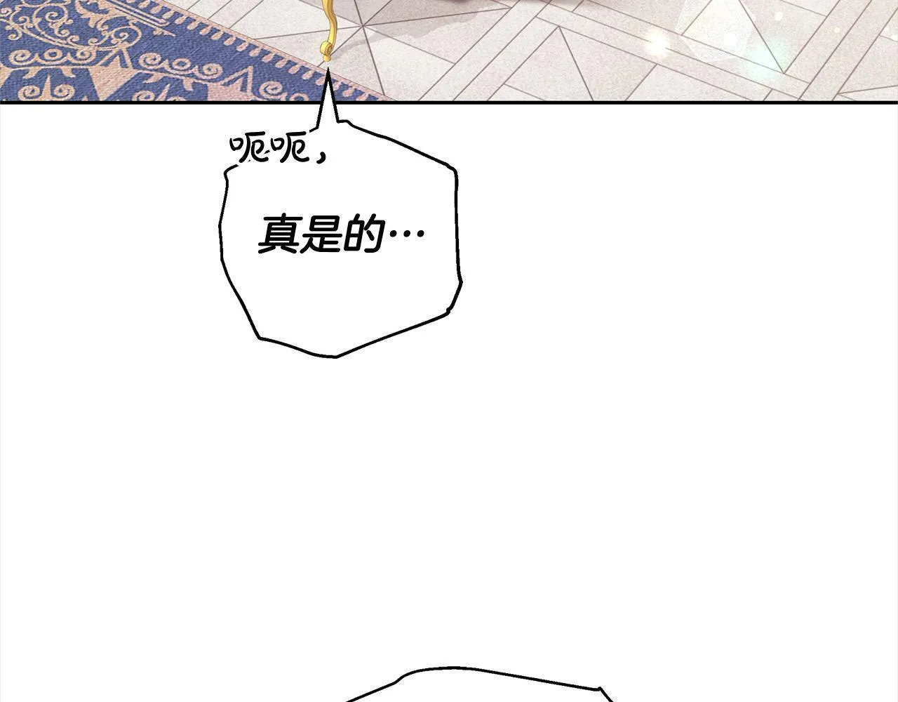 第51话 名声一落千丈47