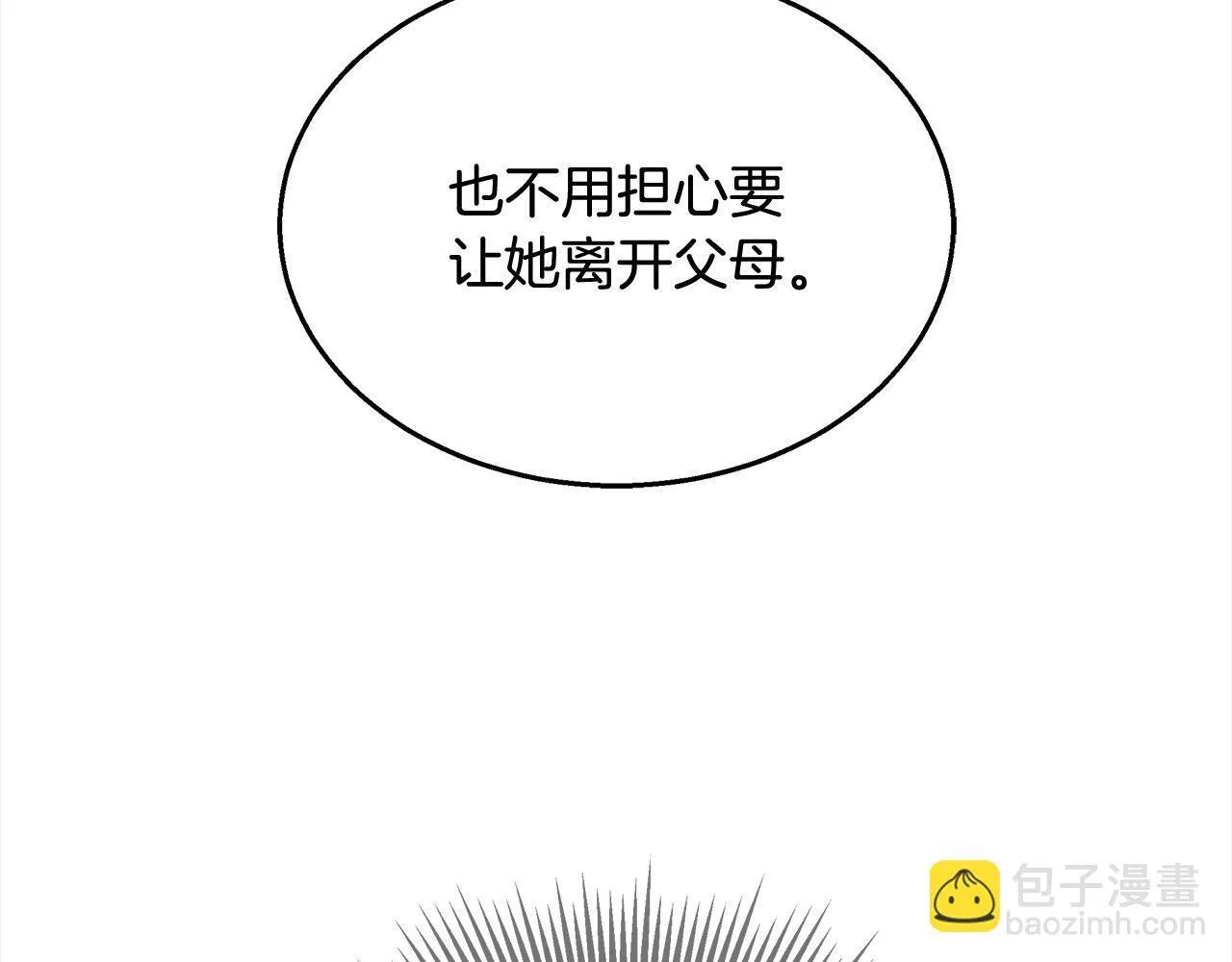 第40话 可怜姐妹终团圆！23