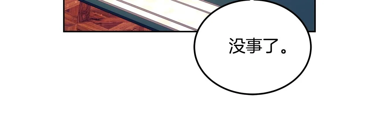 第54话 我很担心你149