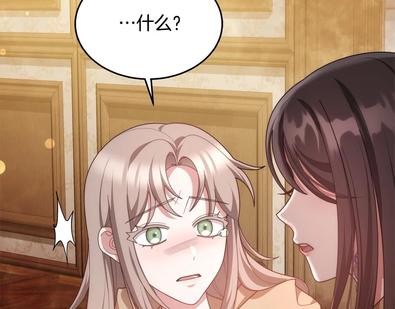第40话 可怜姐妹终团圆！194