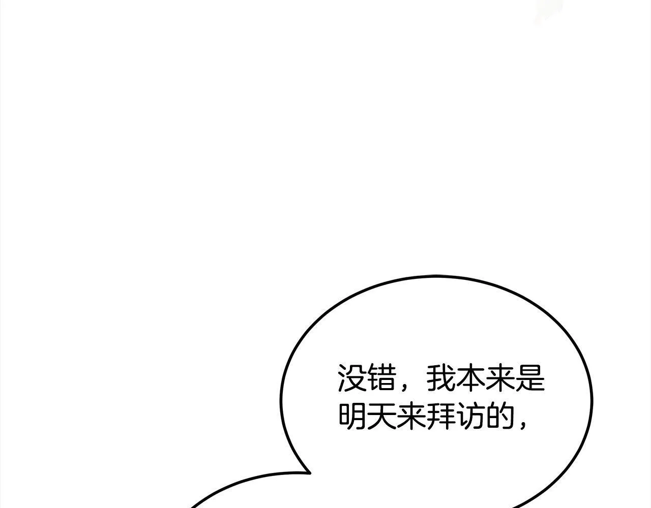 第53话 爆炸魔法120