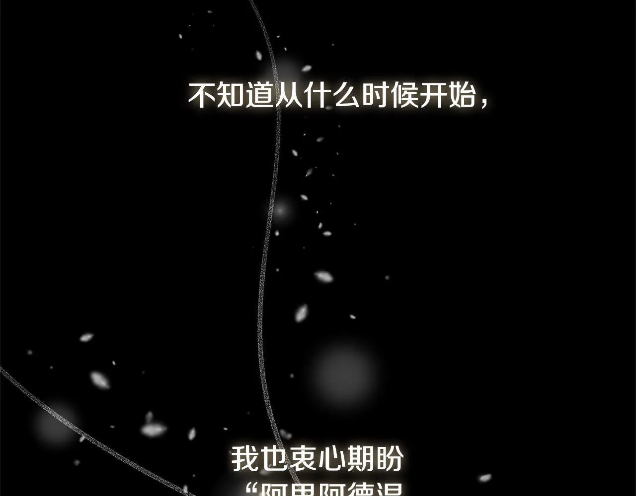 第41话 假女儿51