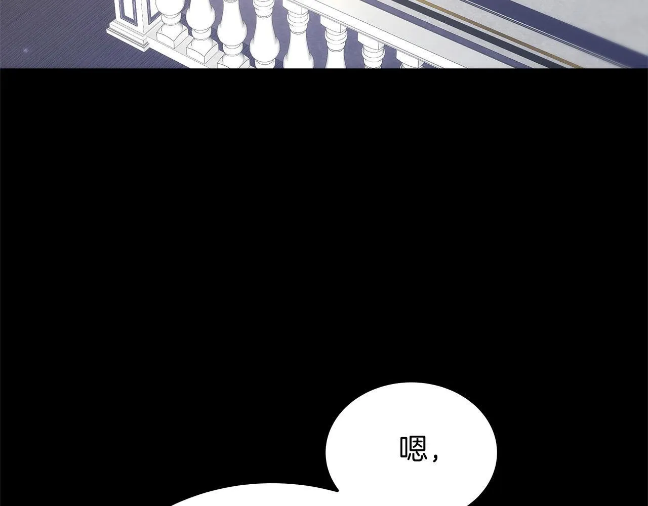 第43话 熟悉的感觉148