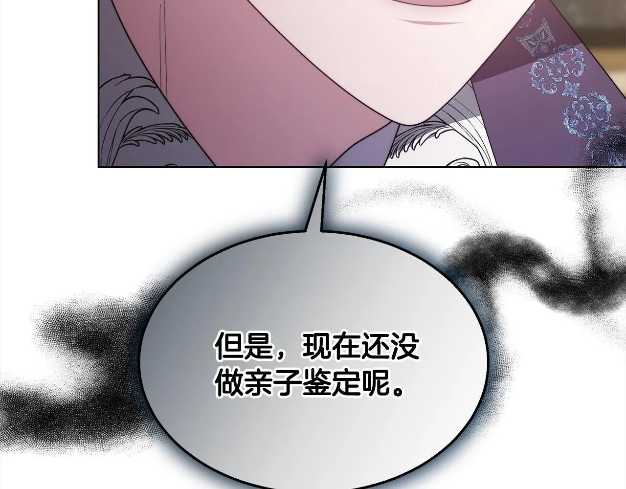 第42话 敢动我老婆？112