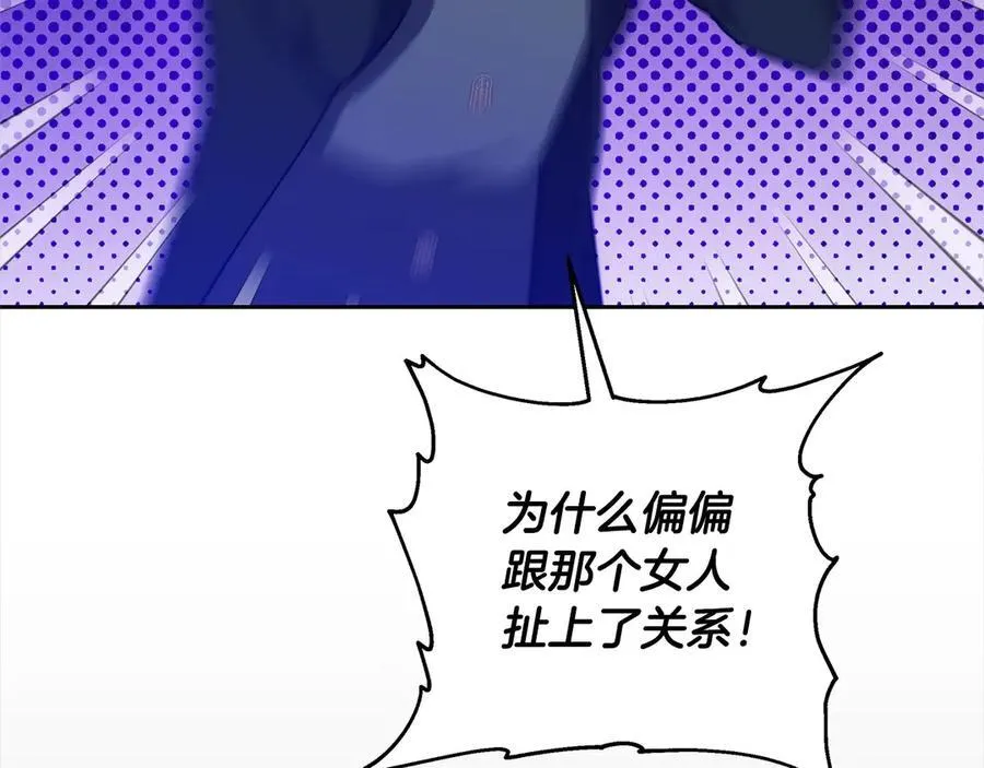 第48话 确定监护人关系142