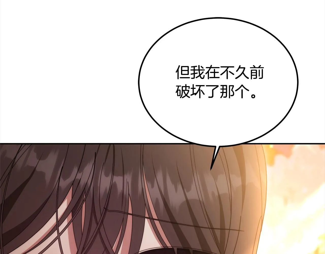 第53话 爆炸魔法154