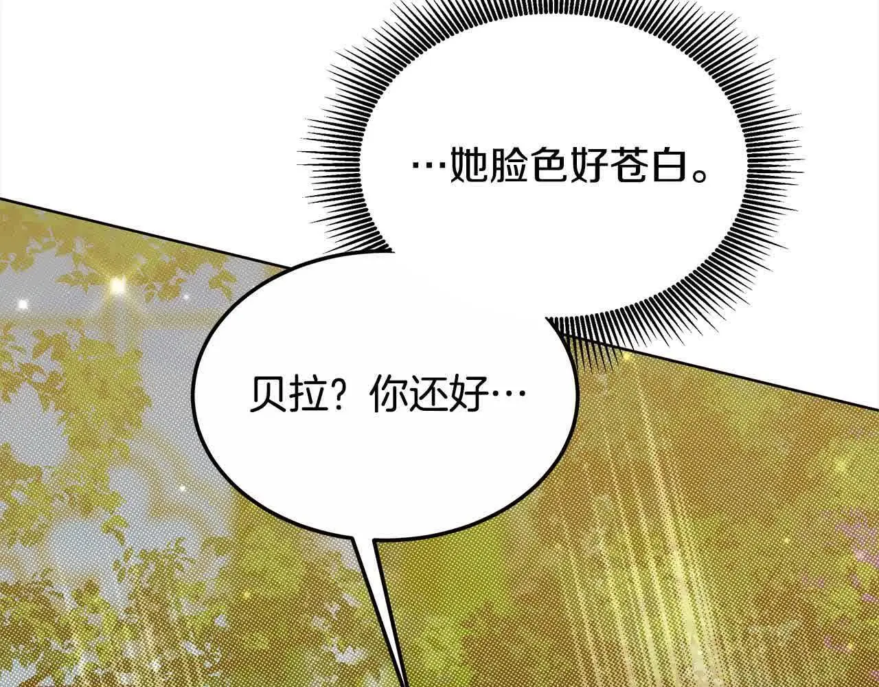 第6话 无能的父亲247