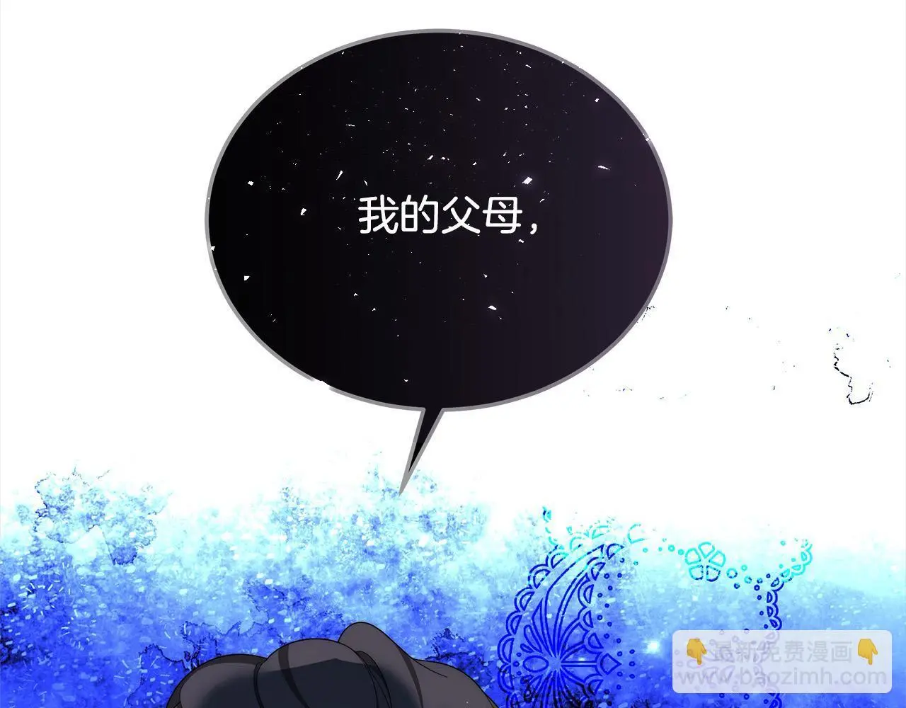 第32话 求见陛下197