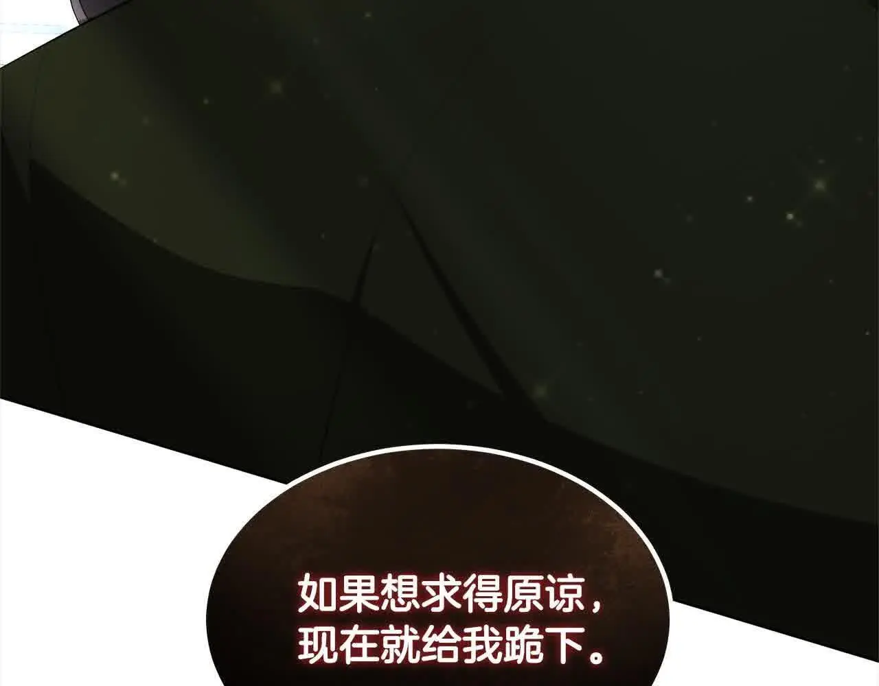 第20话 你敢欺负我姐？78