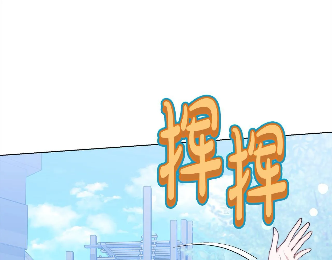 第40话 可怜姐妹终团圆！135