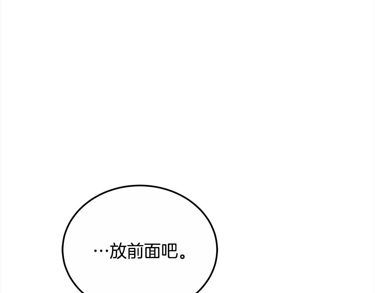 第27话 父母会担心我？32