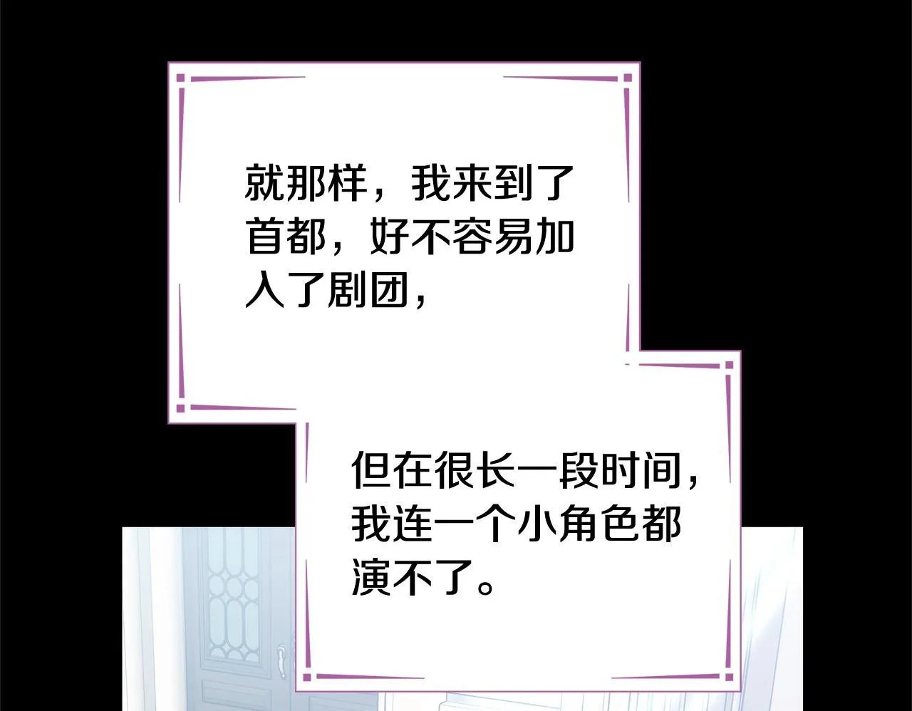 第45话 演员163