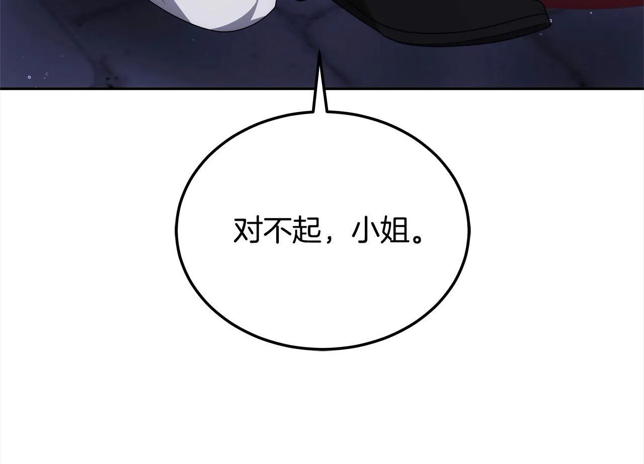第46话 验证54