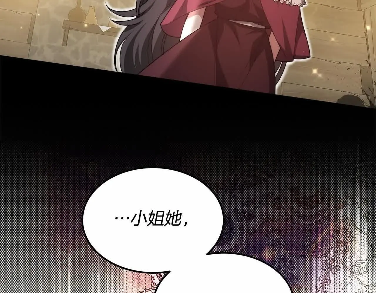 第15话 你把我当朋友了？153