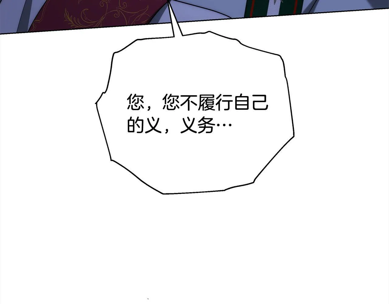 第42话 敢动我老婆？23