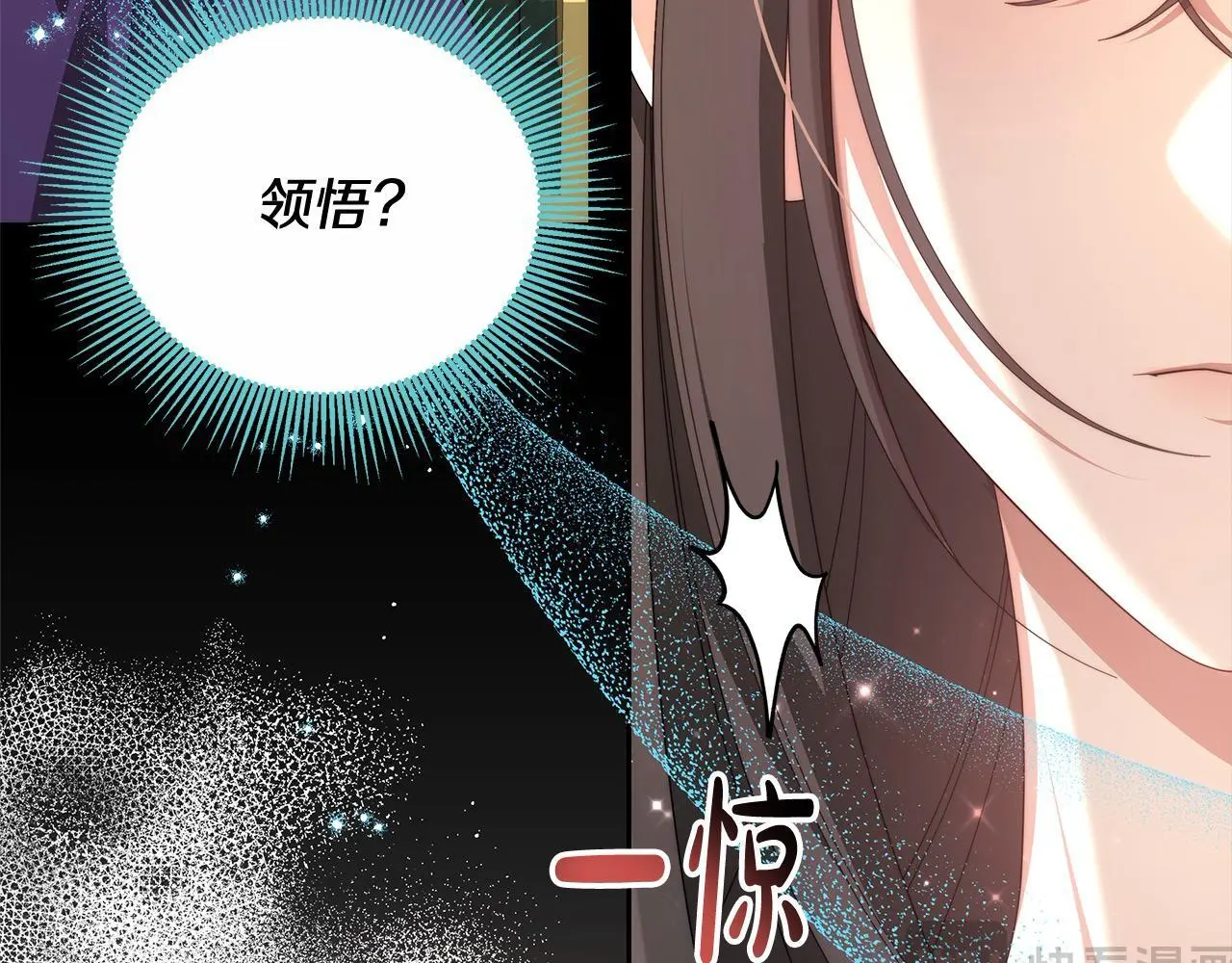 第27话 父母会担心我？182