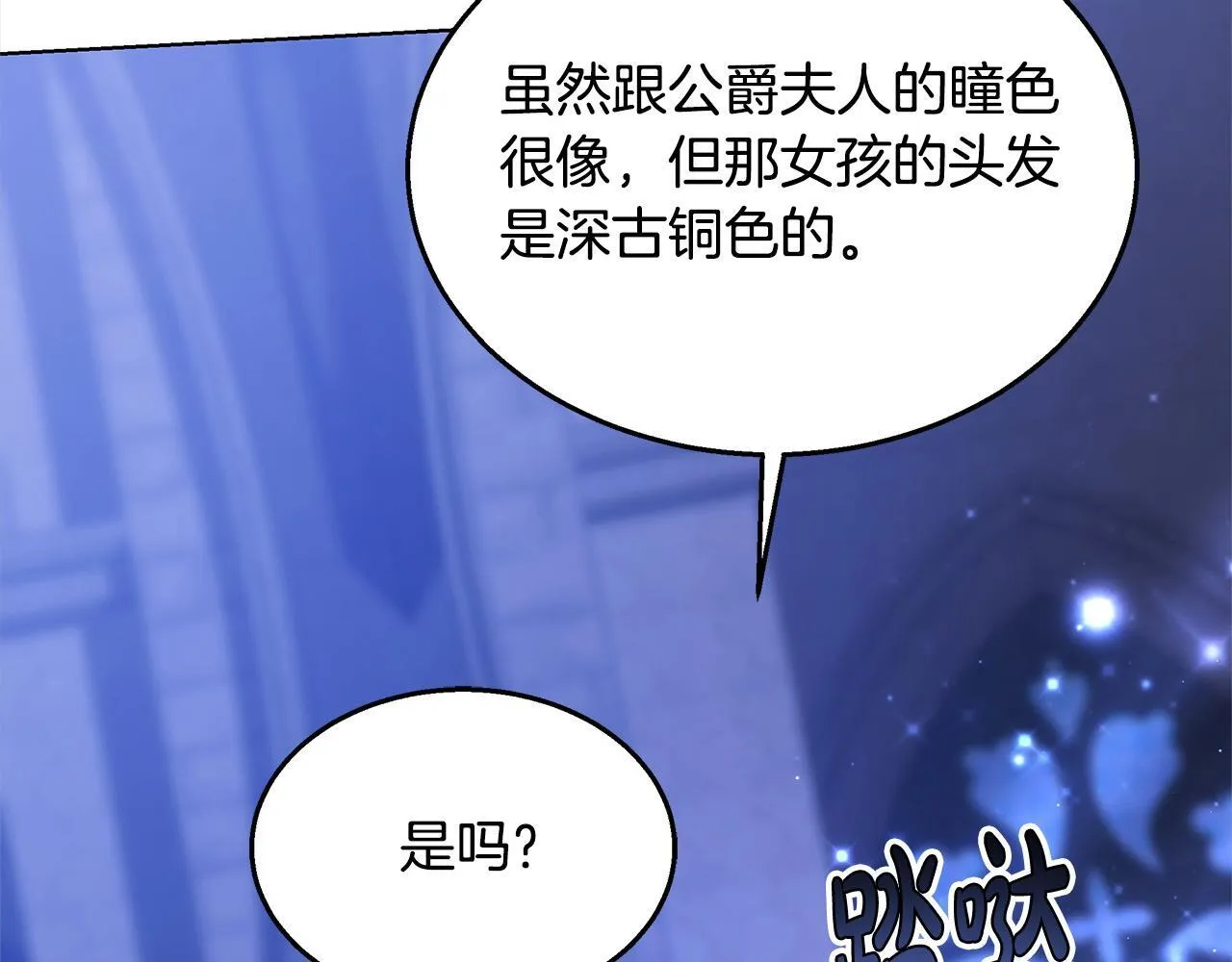 第42话 敢动我老婆？61