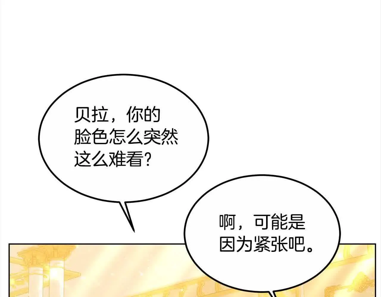 第18话 约定165
