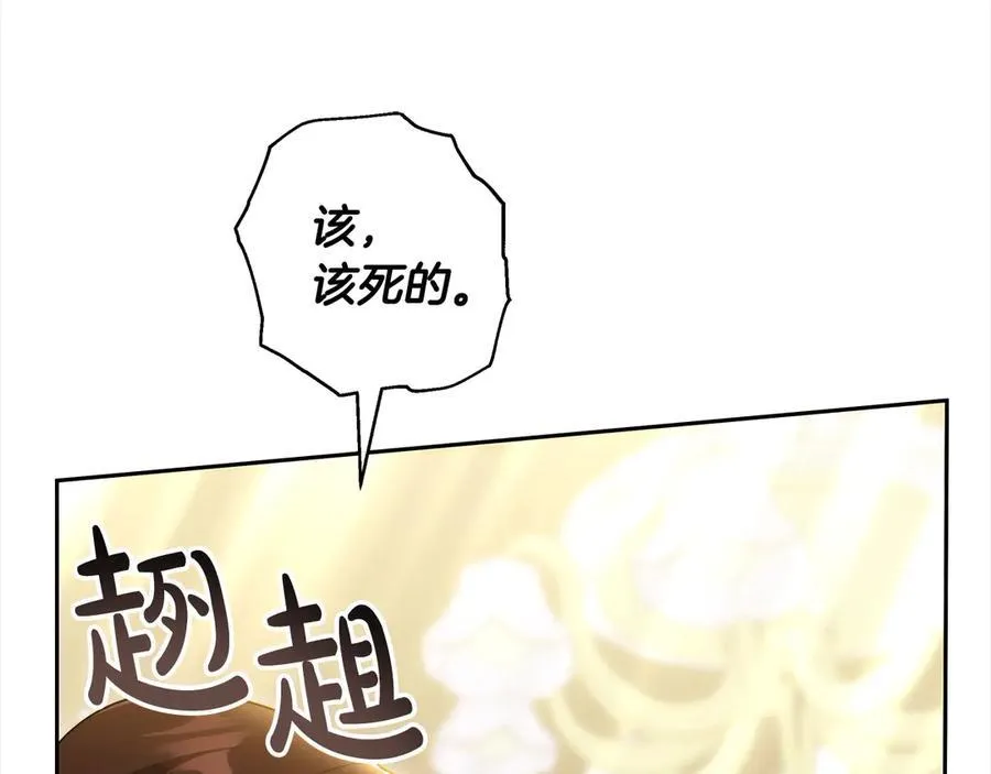 第49话 尽情利用我吧197
