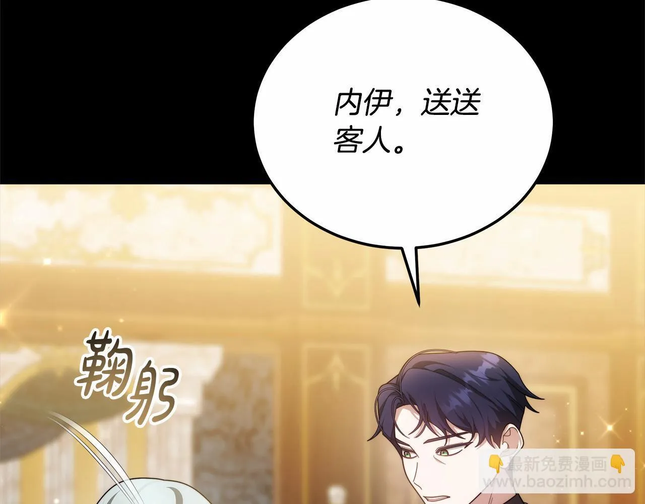 第47话 你要演到什么时候？26