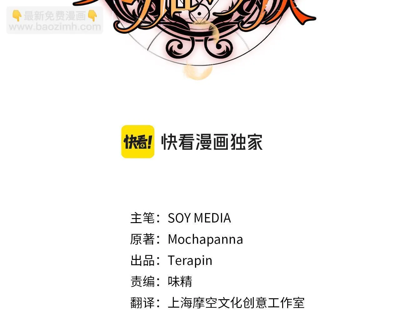 第43话 熟悉的感觉87