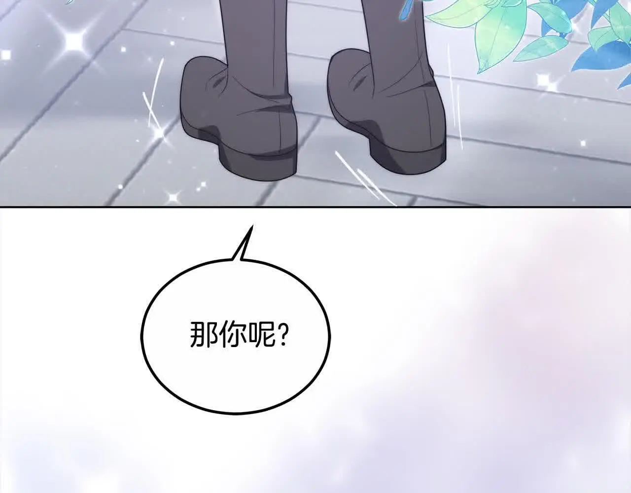 第15话 你把我当朋友了？209