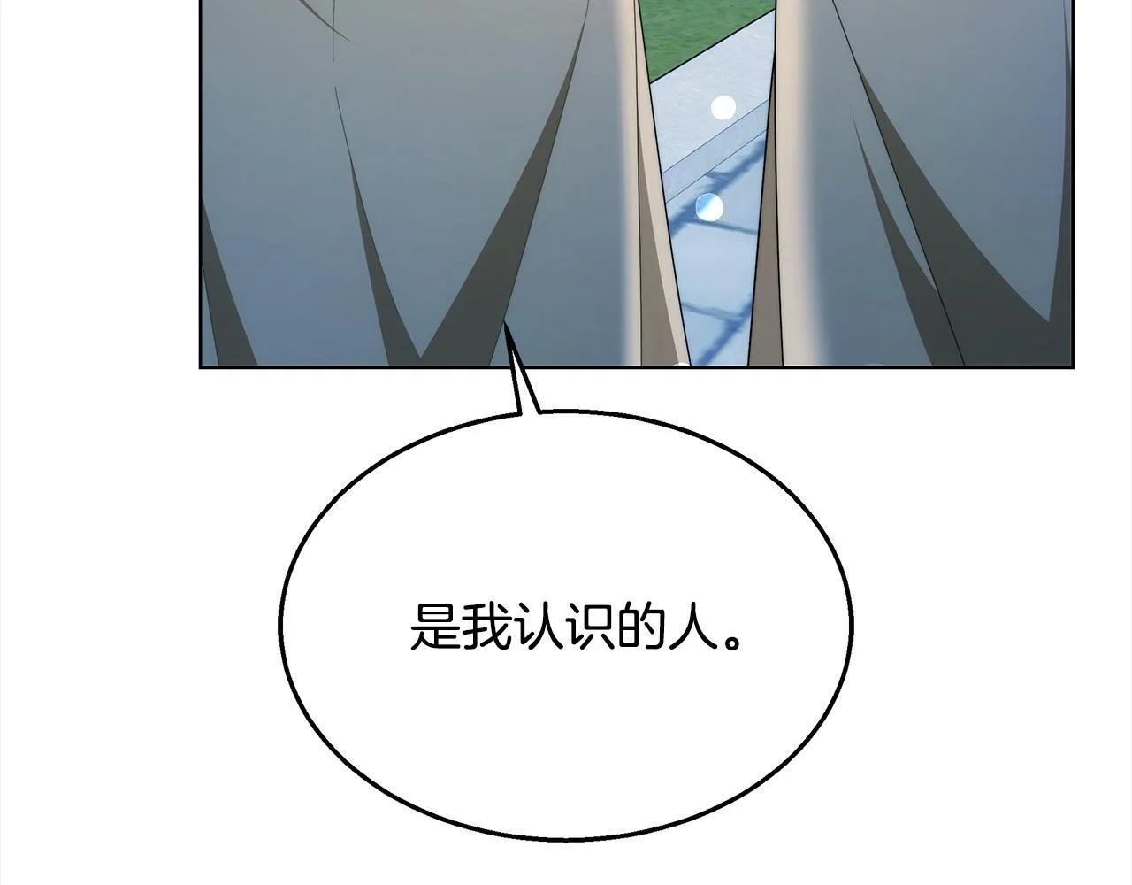 第40话 可怜姐妹终团圆！140
