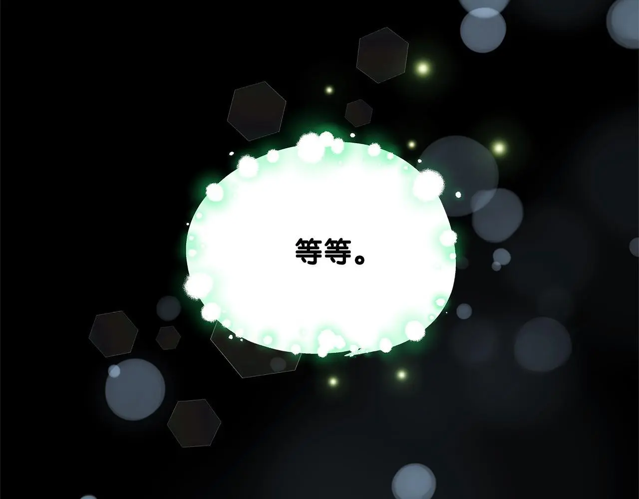 第4话 拯救未来婆婆56