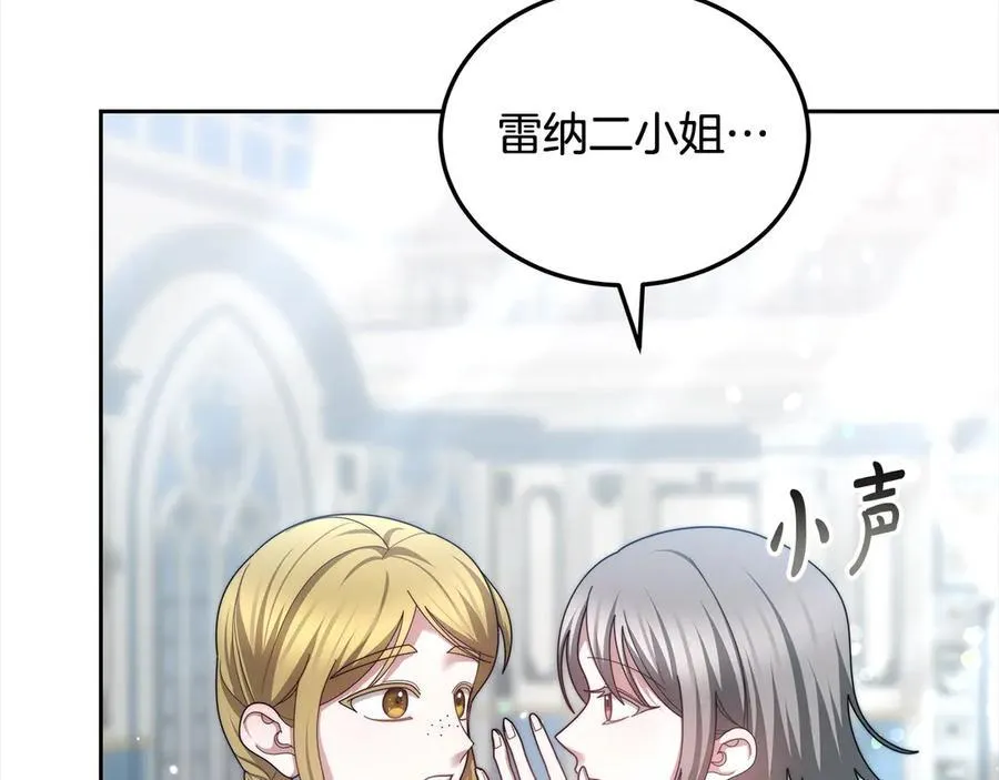 第49话 尽情利用我吧53